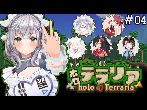 【ホロテラリア】タイムカードﾋﾟｯ！愉快な仲間たちとテラリアはじめる太郎！【白銀ノエル/hololive】 サムネイル