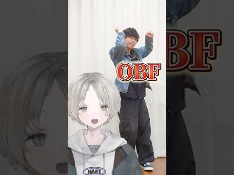 プロダンサーのVtuberからリクエストでジョー・力一のOBF”自由”に踊ってみた！ ジョー力一 にじさんじ dance サムネイル