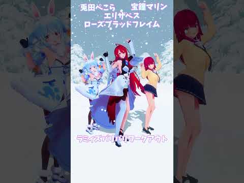 「hololive」「ラミバリ」各チャンネルに飛べます→  @YukihanaLamy 　@holoen_erbloodfl… サムネイル