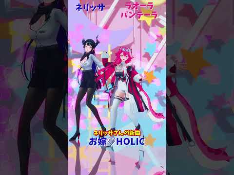 「hololive」「お嫁♡HOLIC」各チャンネルに飛べます→　@NerissaRavencroft  @holoen_r… サムネイル