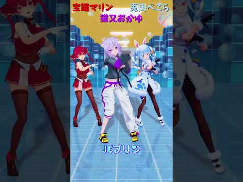 「hololive」「バブリン」おかゆさんのチャンネルに飛べます→　@NekomataOkayu 　shorts サムネイル