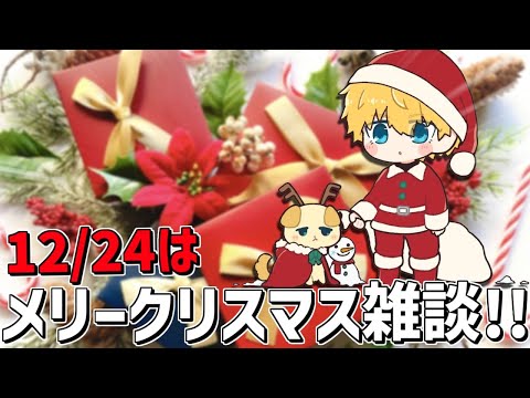 えびおの様子がいつもと少し違うみたいだ【 エビオ/nijisanji 】 サムネイル