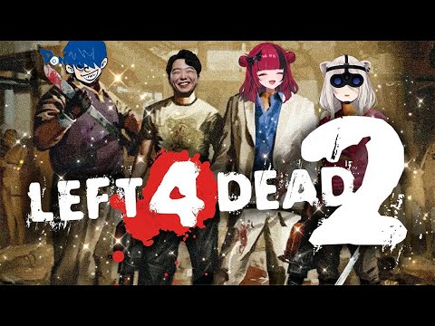 【L4D2】ハチャメチャが押し寄せてくる音－Left 4 Dead 2【獅白ぼたん/hololive】 サムネイル