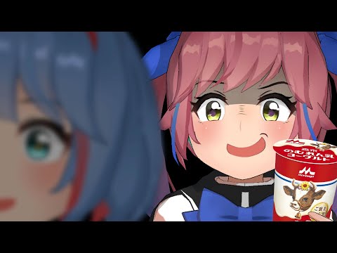 【ドッキリ】のむ練乳ヨーグルトの中身が「練乳」だったら、どんな反応をするのか？【新発売】 サムネイル