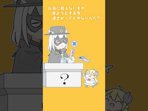 【手描きアニメ】なぞなぞ仮面とおしまい屋さん❓ shorts ぼくらのなぞなぞ サムネイル