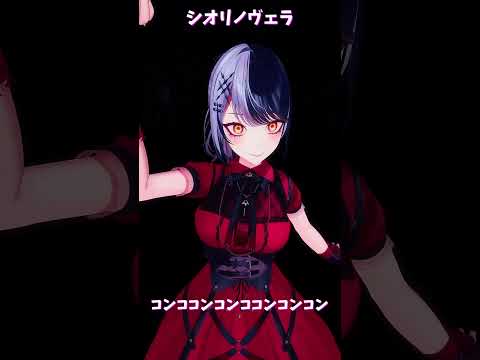 「ホロライブ」「コンココンコンココンコンコン」　@TodorokiHajime 　@ShioriNovella 　sh… サムネイル