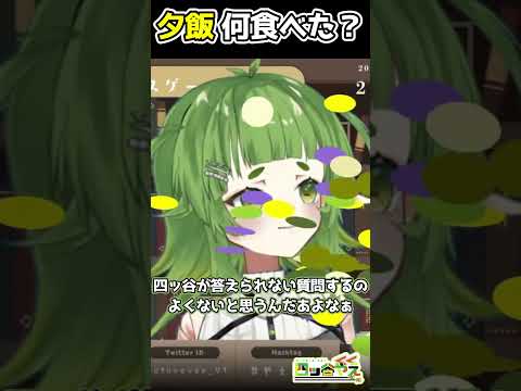 答えられない質問をする人を理不尽に粛清をするVtuber vtuber切り抜き 個人勢vtuber サムネイル