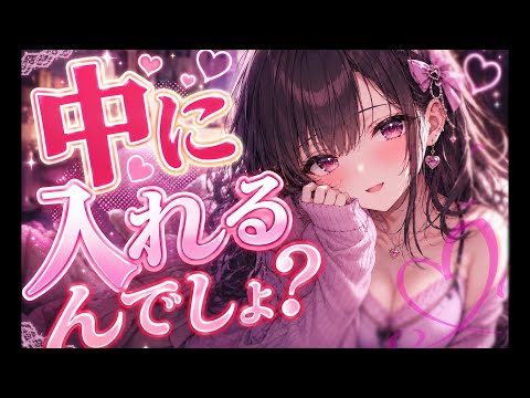 爪を切った理由って… サムネイル