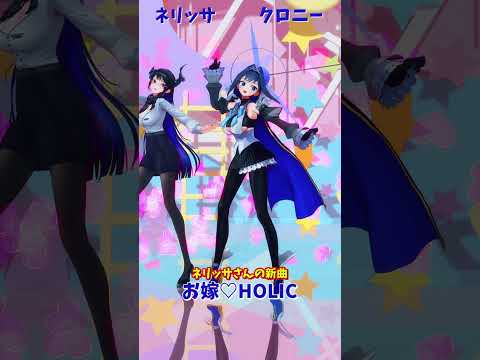 「hololive」「お嫁♡HOLIC」各チャンネルに飛べます→　@NerissaRavencroft  @OuroKron… サムネイル