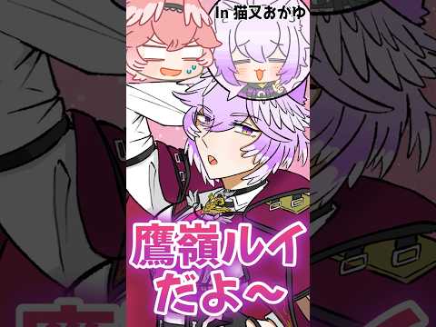 だれかこの猫を止めてくれ shorts hololive ホロライブ切り抜き