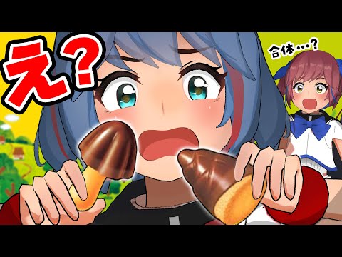 【ついに決着】きのこの山とたけのこの里が合体したみたいです。 サムネイル