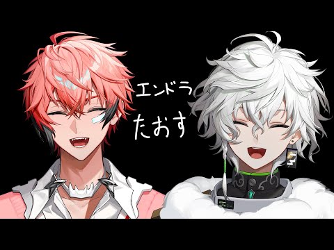 【マインクラフト】赤城とエンドラを倒す【叢雲カゲツ/nijisanji】 サムネイル