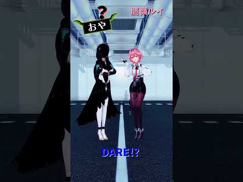 「hololive」「DARE!? 」@TakaneLui 　shorts サムネイル