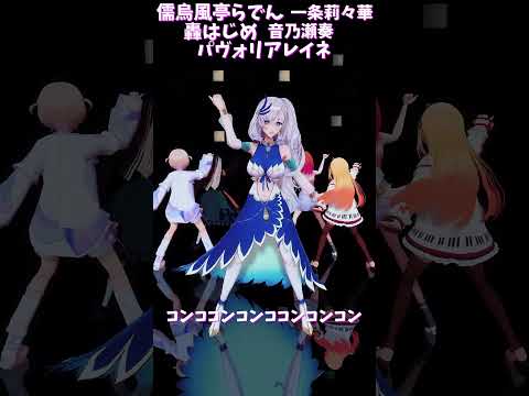 「hololive」「コンココンコンココンコンコン」 はじめさんのチャンネルに飛べます→　@TodorokiHajime… サムネイル