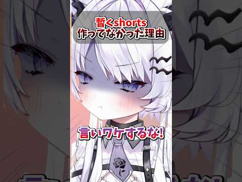 【体がダルい】1ヶ月ほぼ寝てた…ごめん！ shorts vtuber 朝活vtuber サムネイル