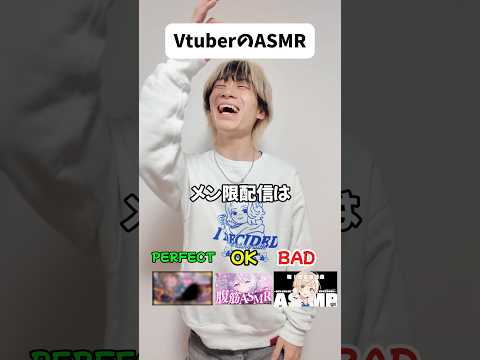 【必見】Vtuberリスナーの基礎について…オタ活 推し活 オタクの日常 サムネイル