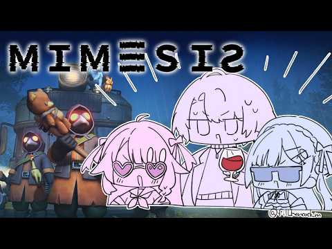 【 MIMESIS 】久しぶりのＳＭＣ集合！どんちゃん騒ぎでサバイバルホラー 【 にじさんじ / 夜見れな 】 サムネイル
