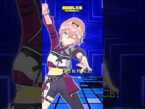 フィーバータイム💃 shorts hololive ホロライブ 爆裂愛してる サムネイル