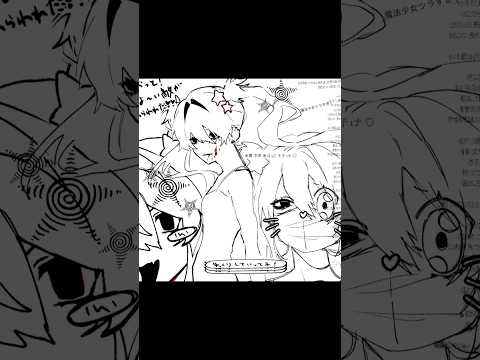 ‪‪❤︎‬ illustration oc art サムネイル