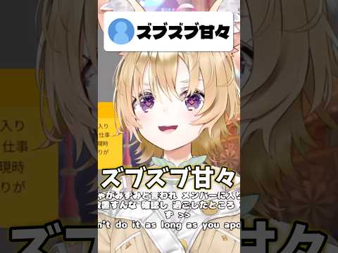 座員さんが教えるポルカのイチ推しメン限ASMR【hololive/hololive切り抜き/尾丸ポルカ】shorts short… サムネイル