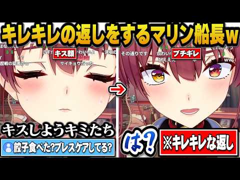 リスナーとのプロレスであまりにもキレキレな返しをするマリン船長ｗ【hololive切り抜き/宝鐘マリン】 サムネイル