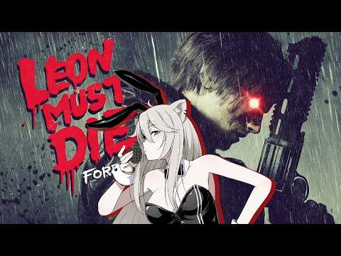 【バイオハザード レクイエム】レオンの新モードをプレイ～！－レオンマストダイ / LEON MUST DIE FORE… サムネイル
