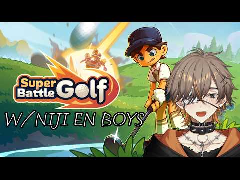 【 SUPER BATTLE GOLF 】 stroking with the boys 【 NIJISANJI EN…