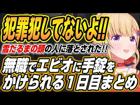 【hololive切り抜き/アキロゼ】NEWTOWN緊急参戦でやっぱりコントが止まらないアキロゼ サムネイル