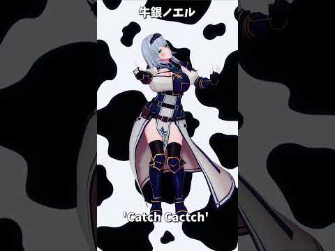 「ホロライブ」「'Catch Cactch' 」  @ShiroganeNoel　shorts サムネイル