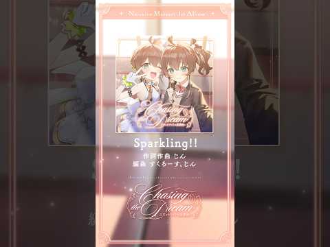 アルバム収録のじんさん書き下ろし楽曲を一部公開✨ 夏色まつり じん サムネイル
