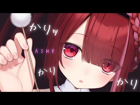 【ASMR/3Dio】痒すぎる鼓膜が歓喜するカリカリ耳かき。極上の耳掃除。睡眠┆囁き┆Earcleaning┆Whis… サムネイル