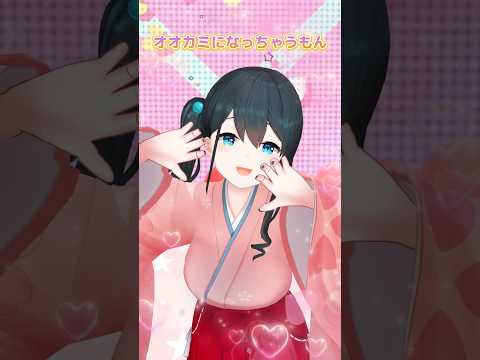 『 ＝LOVE/ラブソングに襲われる 』小野町春香が 踊ってみた vtuber shorts nijisanji サムネイル