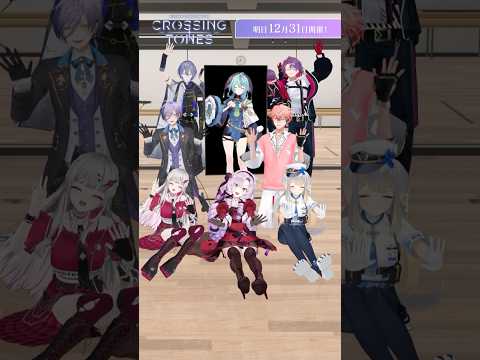 【年越しARライブ 明日開催！】壱百満天原サロメ 渡会雲雀 石神のぞみ 赤城ウェン 小柳ロウ 栞葉るり 榊ネス 珠乃井… サムネイル