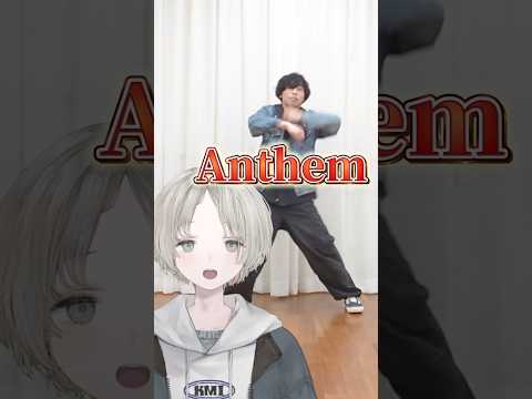 【timelesz】VTuberからリクエストでAnthem踊ってみた！ timelesz Anthem