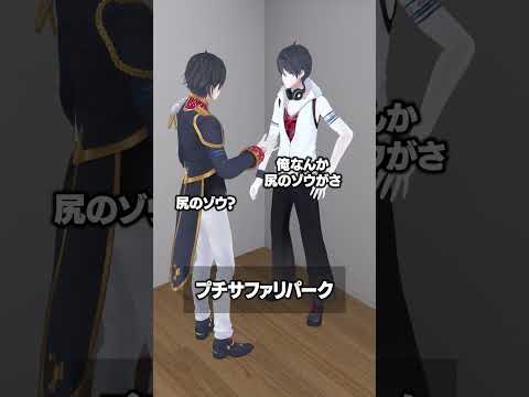 【話題の初見向け】夢追翔、プチサファリパークで神回爆速探索！にじさんじ