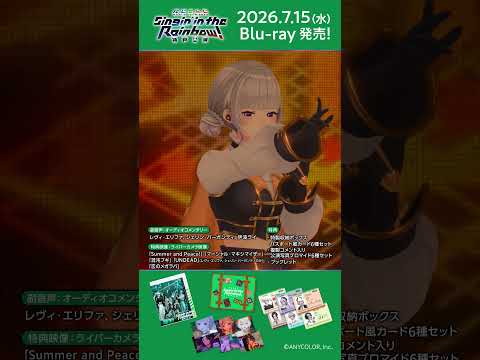 SitR神戸 Blu-rayは7/15発売！ サムネイル