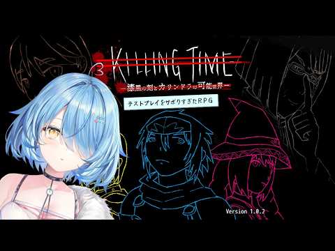 【テストプレイをサボりすぎたＲＰＧ】クリア時間100時間の超大作ゲームをプレイする【雪花ラミィ /hololive】 サムネイル