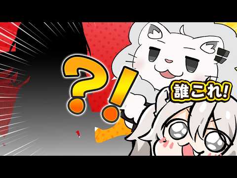 【増えた？！】三等分の獅白ぼたん【獅白ぼたん/ホロライブ】 サムネイル