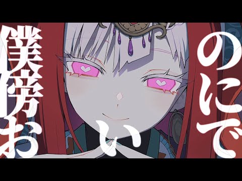 【歌ってみた】メサイア / v flower & 駱駝法師 (FLOWER AND THE MONK) / cover… サムネイル