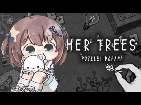【 HER TREES : THE PUZZLE HOUSE 】深夜のパズルタイム🌙【ホロライブ/夏色まつり】 サムネイル