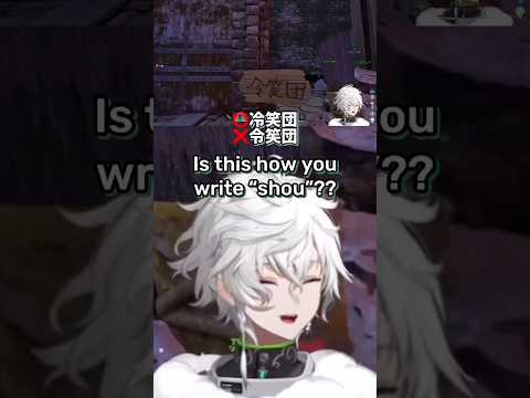 ⭕️冷笑団❌令笶団 叢雲カゲツ 三枝明那 星導ショウ nijisanji サムネイル