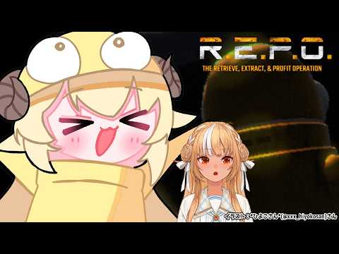 【 R.E.P.O. 】今日は、REPOが.........................ありま.....あああああ…