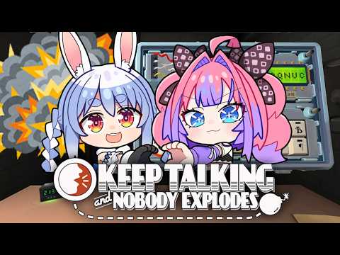 【ヴィヴィ視点】ぺこら先輩と協力して爆弾解除！？Keep Talking and Nobody Explodes【綺々… サムネイル
