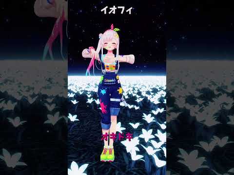 「hololive」AZKiさんの新曲 「オキドキ」AZKiさんのチャンネルに飛べます→　@AZKi 　shorts サムネイル