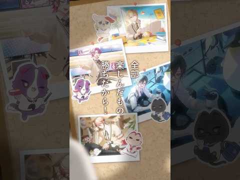 【Start With NIJISANJI】学園ゔぉるたくしょん【STUDY STYLE】 サムネイル