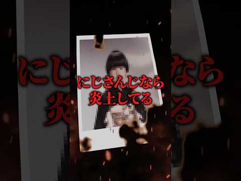 にじさんじの麻雀マナーが厳しすぎる件ｗｗ サムネイル