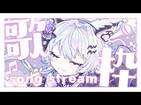 【歌枠】初見さん大歓迎！リアクション3万にしちゃえ～【vtuber｜羽瑠流ウル】 サムネイル