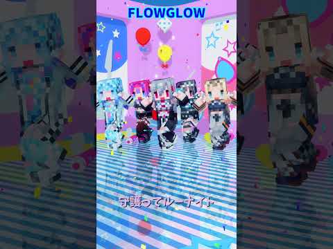 「hololive」「守護ってルーナイト」ルーナさんのチャンネルに飛べます→  @HimemoriLuna 　shorts サムネイル