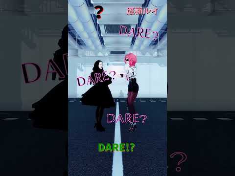 「ホロライブ」「DARE!? 」@TakaneLui　shorts サムネイル