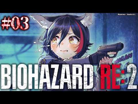 【 BIOHAZARD RE:2 】本当に怖いバイオハザード２【 ３ 】 サムネイル